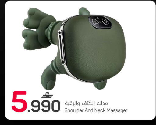 available at مارك & سايف in عُمان - مسقط‎