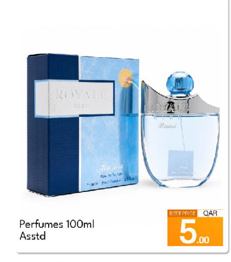available at جي-ماكس هايبرماركت in قطر - الدوحة