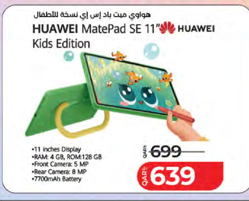 available at LuLu Hypermarket in Qatar - Al Rayyan