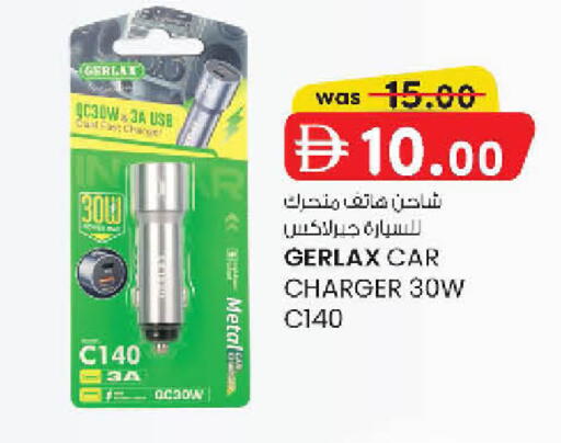 available at K.M Hypermarket in UAE - Abu Dhabi