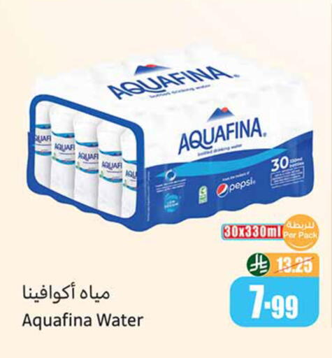 available at أسواق عبد الله العثيم in مملكة العربية السعودية, السعودية, سعودية - تبوك
