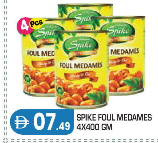 available at Baniyas Spike  in UAE - Abu Dhabi
