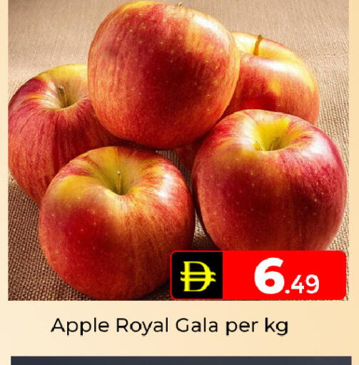 Apple available at Mubarak Hypermarket Sharjah in UAE - Sharjah / Ajman
