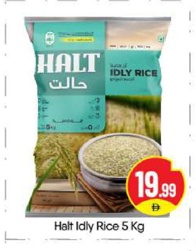 available at BIGmart in UAE - Dubai