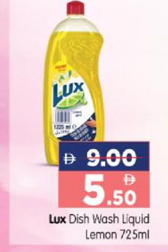 Lemon available at هايبر ماركت المدينة in الإمارات العربية المتحدة , الامارات - أبو ظبي