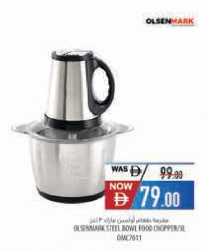 available at السفير ماركت in الإمارات العربية المتحدة , الامارات - دبي