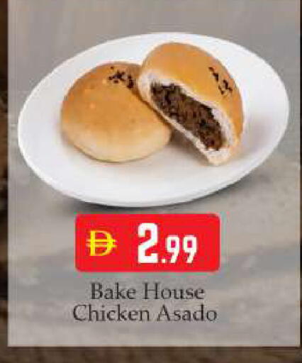 available at BIGmart in UAE - Dubai