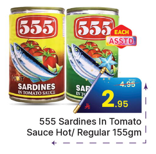 Tomato available at  اليت 10 هايبرماركت in مملكة العربية السعودية, السعودية, سعودية - الرياض