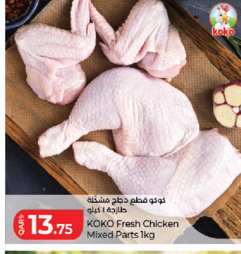 available at LuLu Hypermarket in Qatar - Al Rayyan