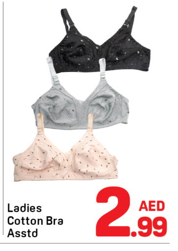 available at Day to Day Department Store in UAE - Sharjah / Ajman