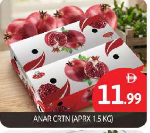 available at BIGmart in UAE - Dubai