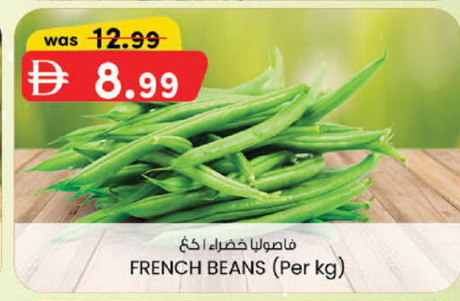 from France available at K.M Hypermarket in UAE - Sharjah / Ajman