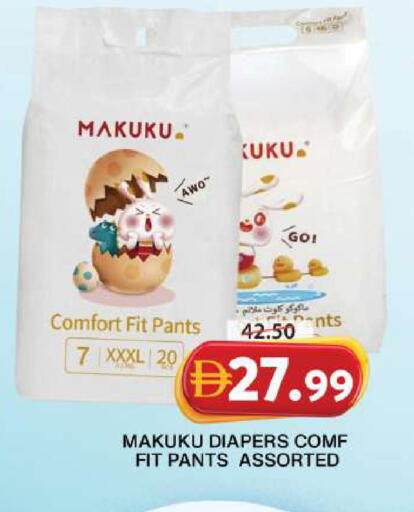 available at Grand Hyper Market in UAE - Sharjah / Ajman
