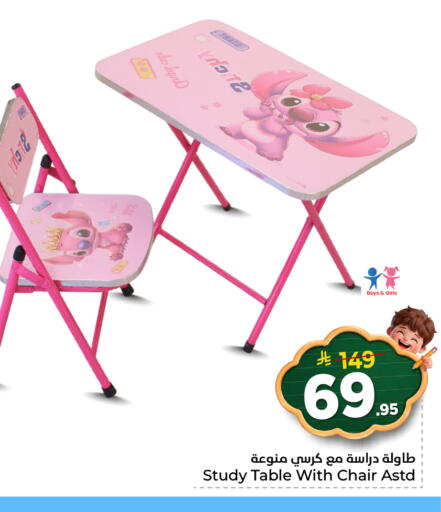 available at هايبر الوفاء in مملكة العربية السعودية, السعودية, سعودية - الرياض