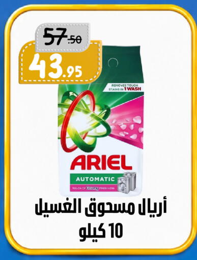available at بن جحلان - أمام مصلى العيد in مملكة العربية السعودية, السعودية, سعودية - تبوك