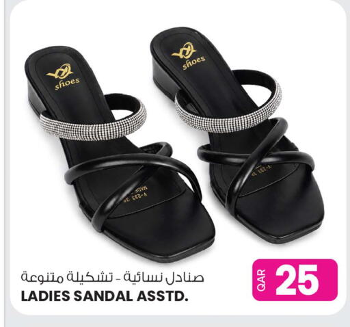available at Ansar Gallery in Qatar - Al Wakra