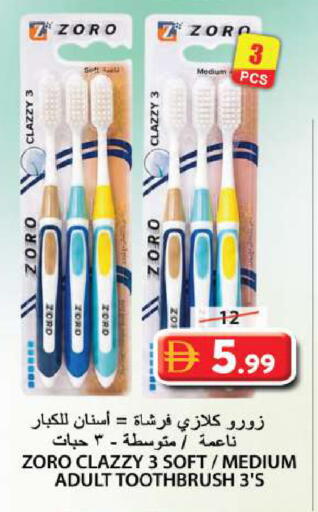 available at Grand Hyper Market in UAE - Sharjah / Ajman
