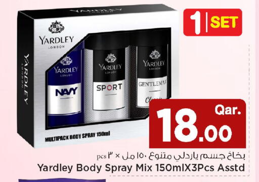 available at مارك & سيف in قطر - الضعاين