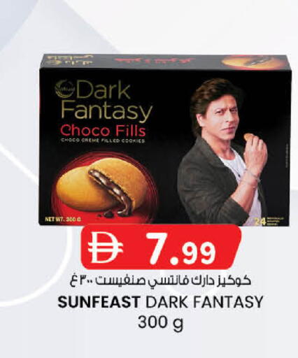 available at ك. الم. للتجارة in الإمارات العربية المتحدة , الامارات - دبي