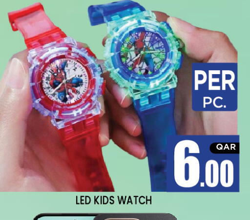 available at نيو ستوب اند شوب in قطر - الدوحة