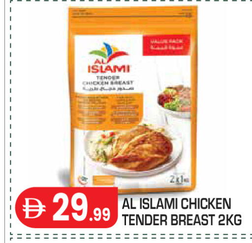 available at Baniyas Spike  in UAE - Abu Dhabi