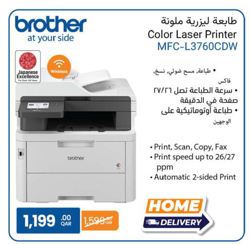 available at Ansar Gallery in Qatar - Al Wakra