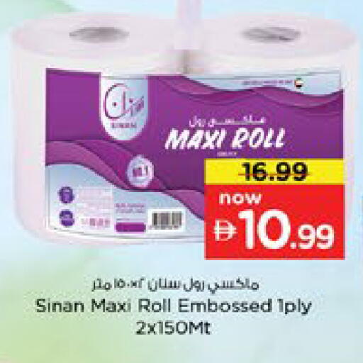 available at Nesto Hypermarket in UAE - Dubai