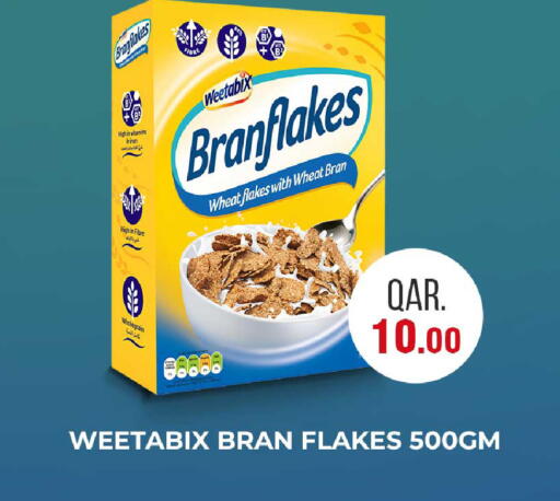 available at Rawabi Hypermarket in Qatar - Al Khor