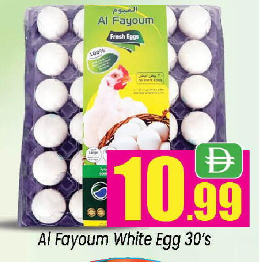 available at Neomart Hypermarket in UAE - Sharjah / Ajman