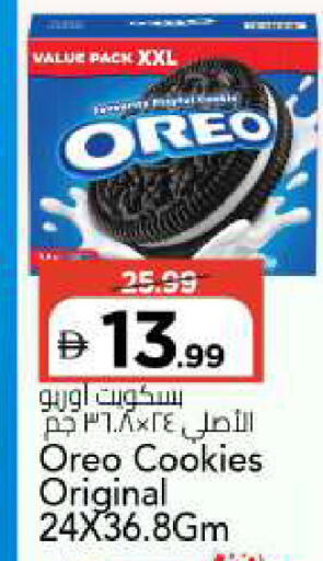 available at Mark & Save in UAE - Dubai