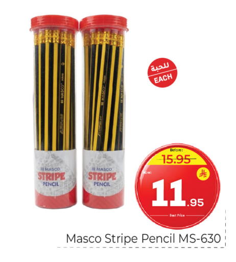 available at مكة هايبرماركت in مملكة العربية السعودية, السعودية, سعودية - جدة