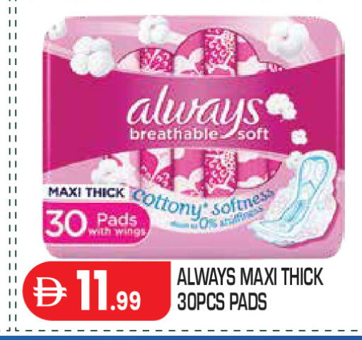 available at Baniyas Spike  in UAE - Abu Dhabi