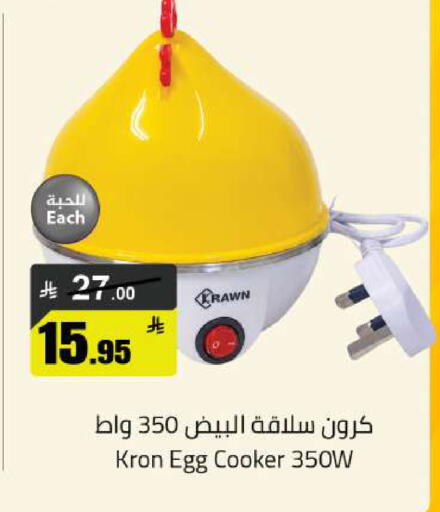 available at Hypermarket Stor in KSA, Saudi Arabia, Saudi - Buraidah