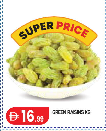 available at Baniyas Spike  in UAE - Abu Dhabi