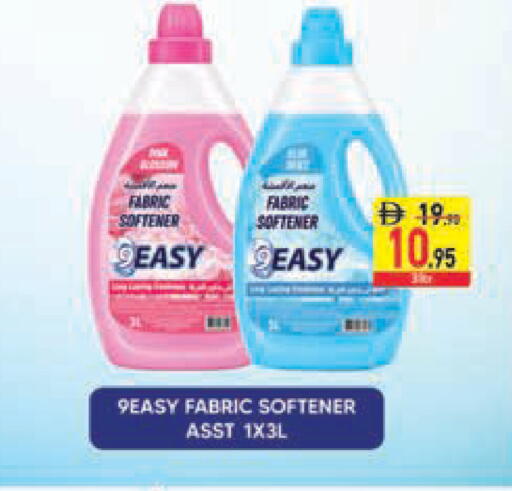 available at Safeer Market in UAE - Abu Dhabi