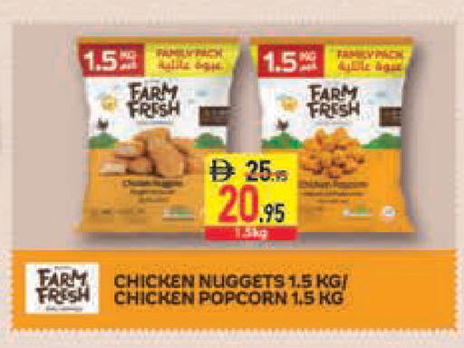 available at Safeer Market in UAE - Ras al Khaimah