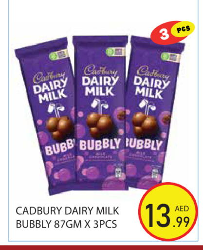 available at Baniyas Spike  in UAE - Abu Dhabi