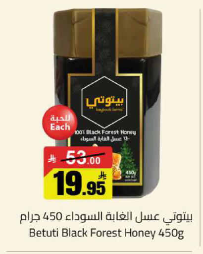 available at مخازن سوبرماركت in مملكة العربية السعودية, السعودية, سعودية - الرياض