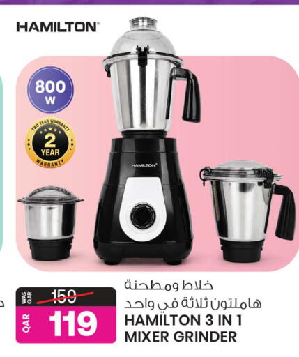 available at Ansar Gallery in Qatar - Al Shamal
