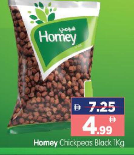available at هايبر ماركت المدينة in الإمارات العربية المتحدة , الامارات - أبو ظبي