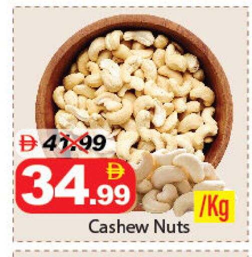 available at ديزرت فريش ماركت in الإمارات العربية المتحدة , الامارات - أبو ظبي