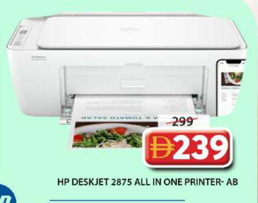 available at Grand Hyper Market in UAE - Sharjah / Ajman