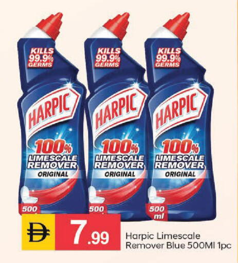available at سوق طلال in الإمارات العربية المتحدة , الامارات - أبو ظبي