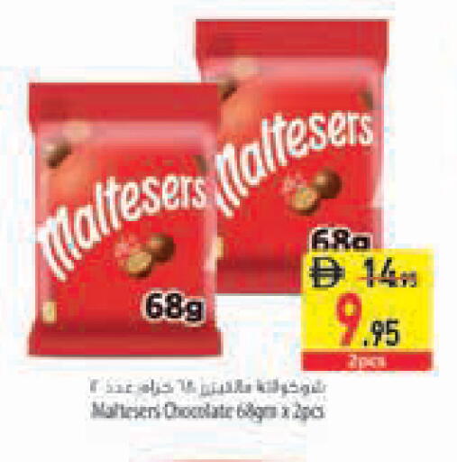 available at Safeer Market in UAE - Abu Dhabi