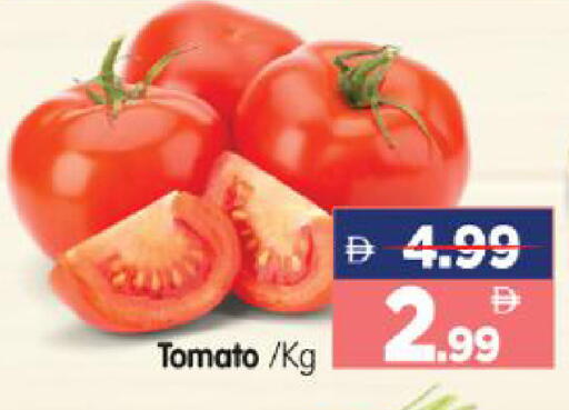 Tomato available at هايبر ماركت المدينة in الإمارات العربية المتحدة , الامارات - أبو ظبي