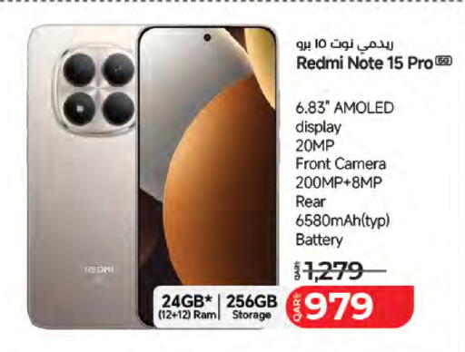 available at لولو هايبرماركت in قطر - الوكرة