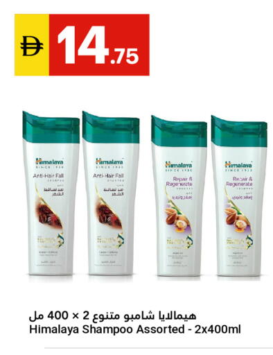 available at Grand Emirates Market in UAE - Abu Dhabi