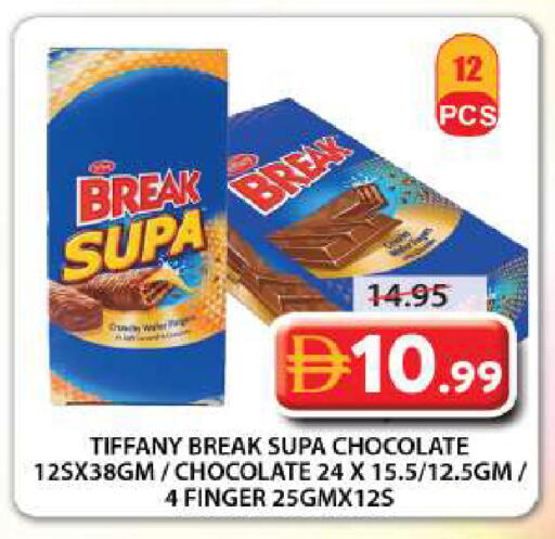 available at Grand Hyper Market in UAE - Sharjah / Ajman