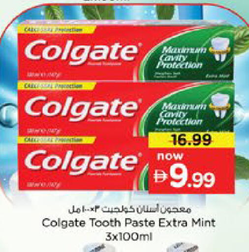Mint available at Nesto Hypermarket in UAE - Dubai