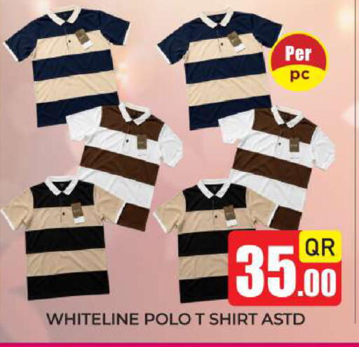available at نيو ستوب اند شوب @فريج بن عمران in قطر - الريان